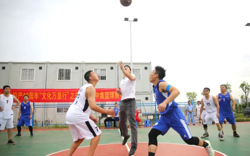 Basketball Tournament Event