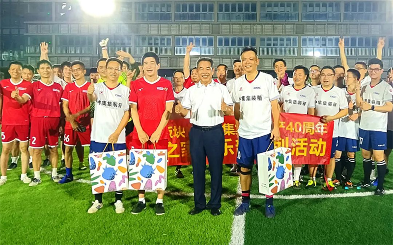 Container Division & Qianhai Ruiji United Team vs. Dongguan South China CIMC Football Friendship Match